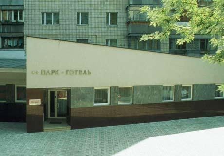 Park Hotel Kiev Esterno foto