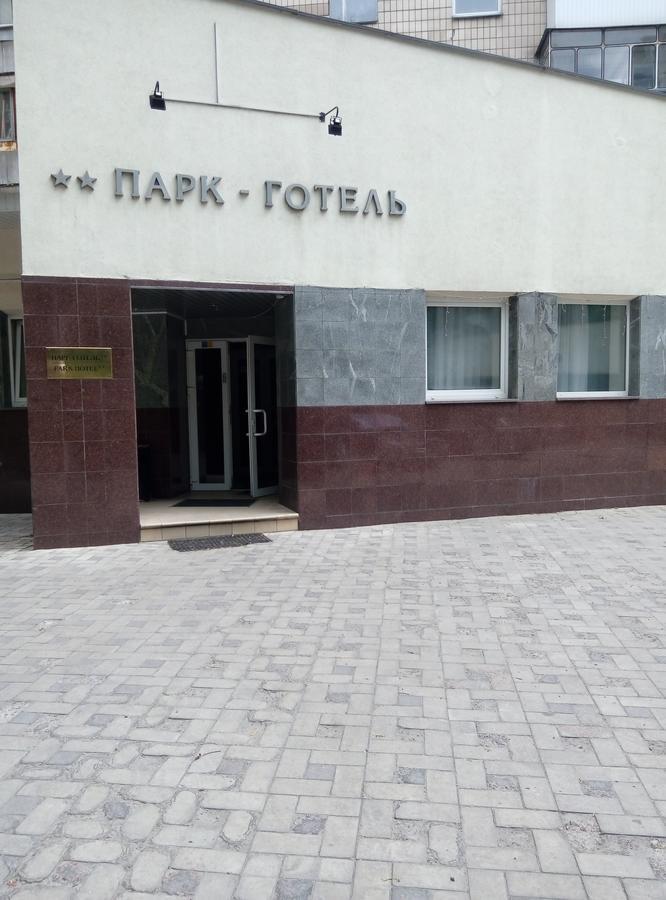 Park Hotel Kiev Esterno foto